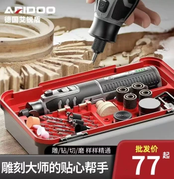 Rechargeable Electric Polishing Machine, Handheld Bead Drilling Tool for Wenwan Sapindus Bracelets, Small Jade Carving Tool Kit