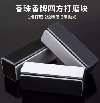 Polishing Block Four-Sided Sponge Sandpaper for Bracelets
