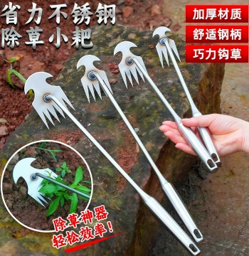 Weed Removal Tool - Root Pulling Garden Rake, Manganese Steel Hand-Held Loosener for Digging Wild Vegetables (New Model)