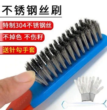 Antique Wire Brush with Stainless Steel Dense Bristles and Black Handle, Polishing Brush for Cleaning King Kong Walnuts without Fading