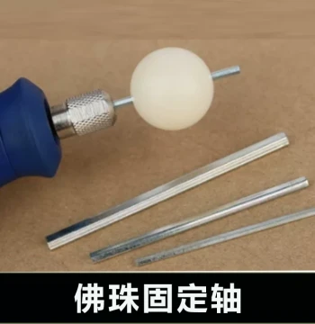 Fixed Rod for Bead Polishing Shaft, Connecting Rod for Bracelet Grinding, Installation Shaft, Hexagonal Polishing Pin, DIY Cultural Artifact Tools