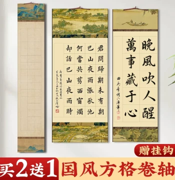 Blank Xuan Paper Calligraphy Scroll with Grids, Dedicated Hanging Vertical Scroll for Brush Writing, Customizable Unmounted Half-Processed Practice Paper for Four-Foot Half-Sheet Square Grid Works