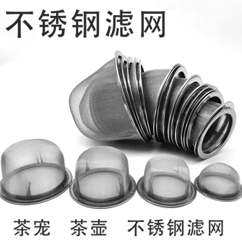 Stainless Steel Silver Tea Strainer Insert for Teapots, Chinese Kung Fu Tea Set Accessory with Inner Mesh Filter for Loose Leaf Brewing
