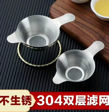 304 Stainless Steel Tea Filter Mesh, Tea Infuser, Brewing Strainer, Tea Ware Accessory, Kung Fu Tea Separator
