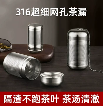 316 Stainless Steel Insulated Cup with Tea Infuser Mesh - Leaf Filter, Separator, and All-in-One Brewing Tool