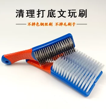 Nano Brush for Antique Collectibles, Walnut and Bodhi Seed Cleaning and Base-Coating Magic Tool, Wire Brush for Bead Bracelet Polishing