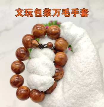 Wear-Resistant Practical Ten-Thousand Bristle Gloves for Collectibles - Pure Cotton Polishing Gloves for Patina Development on Walnuts, Star-Moon Bodhi, and Handheld Pieces