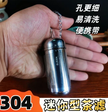 Mini Tea Strainer 304 Stainless Steel Tea Filter Tea Separator Tea-Water Separation Tea Brewing Artifact Thermos Tea Leaf Filter Tea Storage