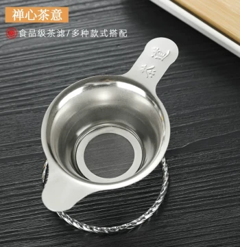 Stainless Steel Tea Strainer, Tea Filter Mesh, Tea Set Accessory, Fair Cup Sieve, Gongfu Tea Brewing Filter