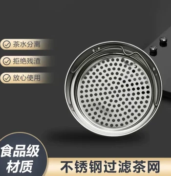 Food Grade Stainless Steel Thermos Filter Mesh, Tea Strainer, Tea Filter for Glass Cup, Water Cup Tea Separator, Teapot Accessory