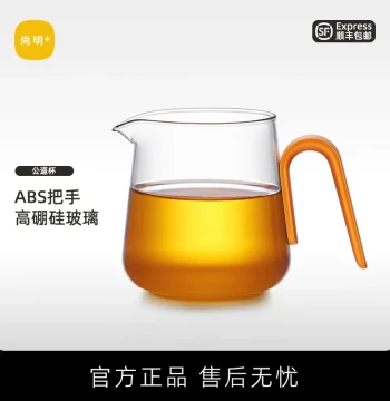 Samadoyo Thickened High-Temperature Resistant Glass Fairness Cup, Large Capacity Premium Tea Server, Specialty Tea Sea Accessory