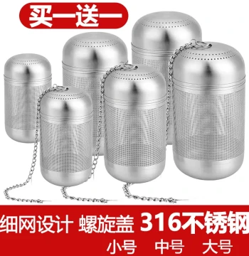 316 Stainless Steel Thermal Mug with 304 Filter Mesh, Tea Strainer, Tea Filter, Glass Cup Tea Separator, Water Cup Filter Net, Teapot Accessories