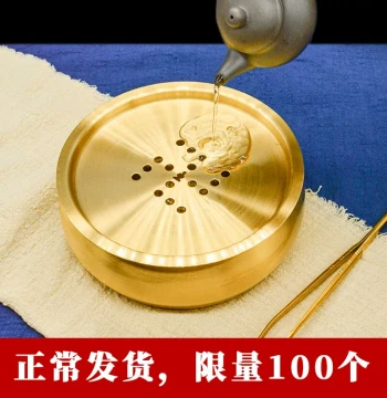 Water-Wash Tea Wash with Lid Household Extra-Large Copper Art Water Vessel Kung Fu Tea Set Covered Accessories Full Copper Zen Style