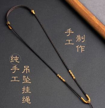 Ancient Style Pendant Cord for Jade, Jadeite, Beeswax, Agate, Traditional Method Necklace Rope, Compass Gold Pendant Braided Cord, New