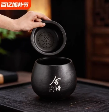 Zisha Teacup for Home Use, Kung Fu Tea Master Cup, Personal Tea Bowl, Tasting Cup, Tea Washer, Coarse Pottery Tea Dregs Storage