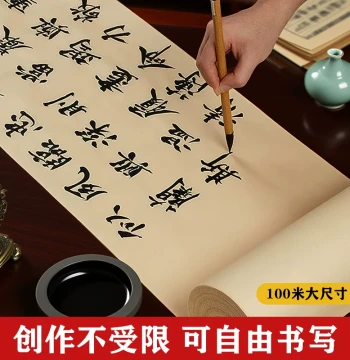 Thickened 100-Meter Antique-Style Long Scroll, Half-Raw Half-Cooked Xuan Paper Roll for Chinese Painting, Gongbi, and Brush Calligraphy Practice
