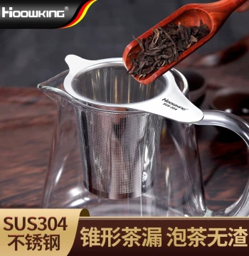 Stainless Steel Tea Strainer, New Style Tea Leaf Filter, Tea Bag Mesh, Brewing Essential Filter