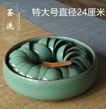 Longquan Ge Kiln Celadon Tea Washer, Household Kung Fu Tea Accessory, Large Ceramic Cup Washer, Brush Washer, or Ashtray