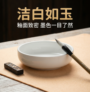 Suzhou Jiang Sixutang White Porcelain Brush Washer, Ceramic Water Basin, Pen Cleaning Bowl, Tea Ware Accessory for Gongfu Tea Set