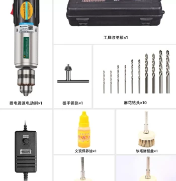 Electric Antique Brush, Walnut Base Cleaning Artifact, Vajra Bodhi Brush for Beaded Bracelets, Bead Stringing Tool, Polishing Machine for Playing with Beads