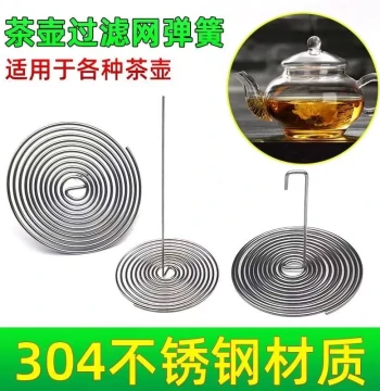 Teapot Spout Filter Mesh: Built-in 316 Stainless Steel Screen for Ceramic and Glass Kettles; Tea Strainer and Infuser