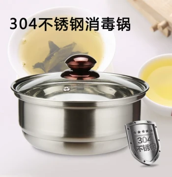 304 Stainless Steel Kung Fu Tea Set Sterilization Pot, Induction Cooker, Electric Ceramic Stove Tea Table, Boiling Cup, Flat-Bottom Tea Washer, Sterilization Basin