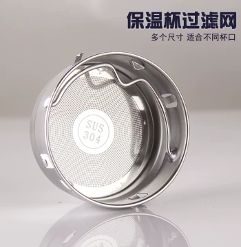 304 Stainless Steel Thermos Filter Mesh, Tea Strainer, Glass Cup Tea Sieve, Water Cup Tea Filter Net, Teapot Accessories