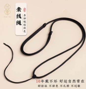 Necklace Cord Pendant String for Jade Pendants, Jadeite, and Peace Buckles - Braided Necklace Rope for Women