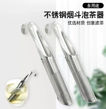 304 Stainless Steel Tea Strainer Hanging Pipe Tea Brewer Cup-Hanging Tea Leaf Filter Stainless Steel