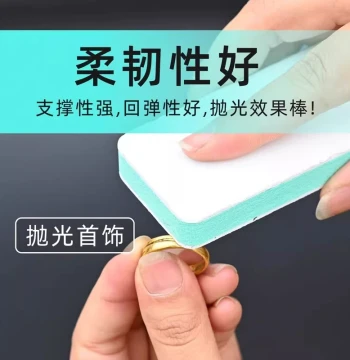 Polishing Block for Cultural Artifacts, Sponge Sandpaper, Double-Sided Polishing Mirror Board, Sandpaper Tool for Star Moon Bodhi and Beeswax