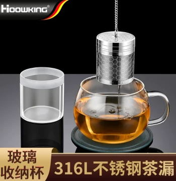 316 Stainless Steel Tea Strainer Tea-Water Separation Brewing Tool Tea Filter Flower Tea Ball Tea Canister Tea Leaf Filter Net Tea Infuser
