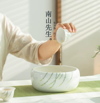 Nanshan Xiansheng New Willow Large Tea Wash Basin, High-End Cup Washer, Home Jian Shui, Brush Washer, Kung Fu Tea Set Accessories