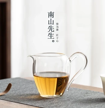 Nanshan Xiansheng Qingyun Glass Fair Cup, Heat-Resistant Transparent Brewing Kung Fu Tea Set, Tea Sea, Tea Divider, and Tea Strainer Accessory