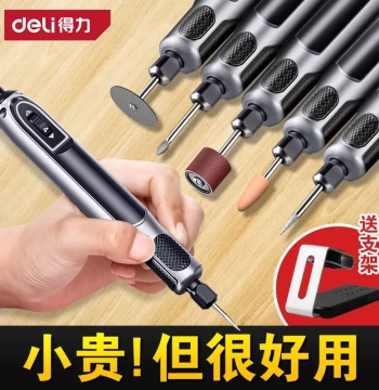 Deli Tools Electric Grinder Small Handheld Grinding Machine Polishing Antique Electric Carving Tool Drilling Mini Electric Drill