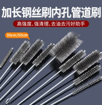 Handled Wire Brush for Pipe Cleaning - Industrial Polishing, Deburring, and Rust Removal Tool for Stainless Steel Inner Holes