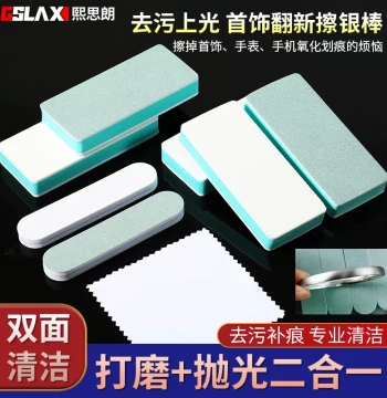 Collectible Polishing Board Sponge Sandpaper Tool Double-Sided Polishing Ultra-Fine Polishing Block Bodhi Jade Mirror Grinding Gadget