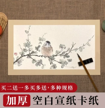 Thickened Xuan Paper Cardboard, Semi-Processed Rectangular Hard Card for Chinese Painting and Calligraphy, Double-Sided Mirror Finish for Watercolor and Gongbi