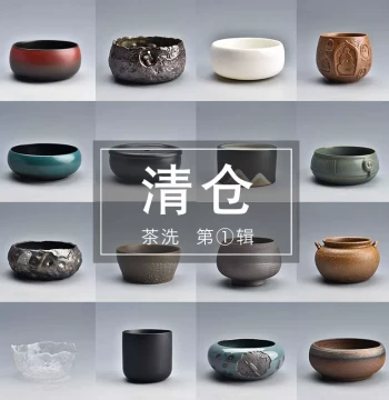 Large Ceramic Tea Waste Bowl (Jianshui), Vintage Style Tea Rinse Basin, Matcha Bowl, Brush Washer, Water Vessel, Gongfu Tea Accessory