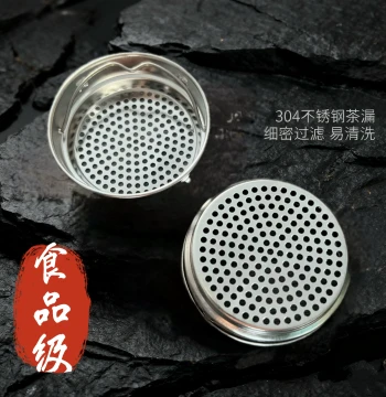 304 Stainless Steel Thermos Filter Mesh, Tea Strainer, Glass Cup Tea Infuser, Water Cup Tea Filter Net, Teapot Accessories