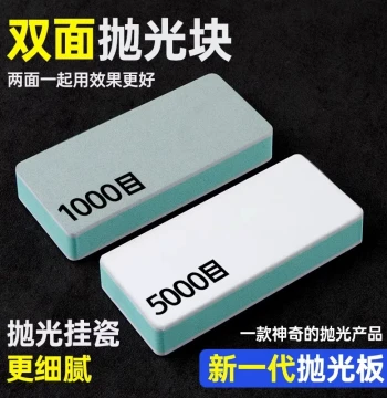 Wenwan Polishing Block Sponge Sandpaper, Double-Sided Sanding Mirror Polishing Board, Sandpaper Tool for Star Moon Bodhi and Beeswax