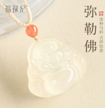 Natural White Chalcedony Maitreya Buddha Pendant for Women - Authentic Ice-Grade Agate Necklace, Niche Jade Amulet Charm
