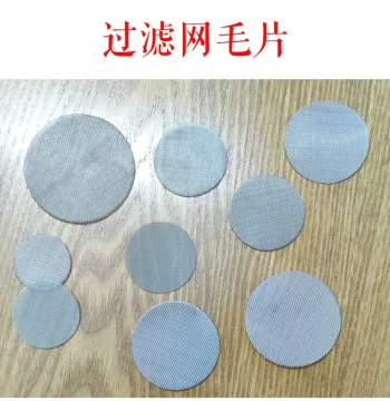 Filter Mesh Sheet, Stainless Steel Filter Accessory for Zisha and Ceramics, Internal Mesh, 304 Simple Round Tea Strainer Part