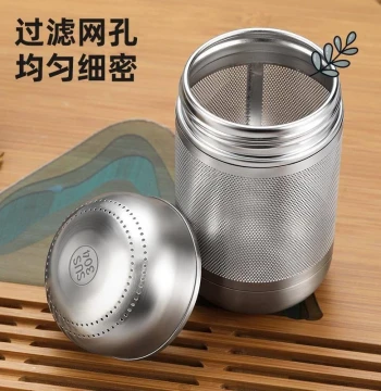316 Stainless Steel Tea Strainer with Built-in Leaf Filter Mesh, Inner Pot for Brewing, Tea Infuser Core