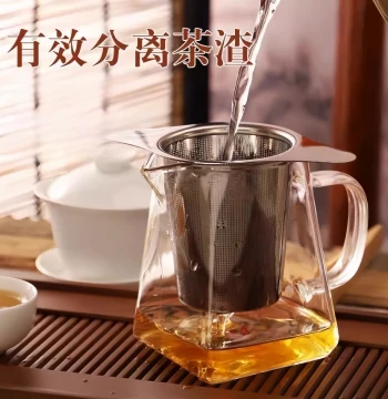 Double-Ear Tea Strainer, Tea Leaf Filter, Base-Supported Tea Brewing Tool, Tea Separator, Tea Filter, Tea Cup Filter Mesh, Tea Bag, Stainless Steel