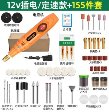 High-Power Electric Grinder, Small Electric Drill for Wood Carving, Collectible Drilling, Jade Carving, Grinding and Polishing - Magical Electric Tool