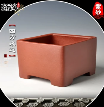 Yixing Purple Clay Square Bonsai Pot, Authentic Breathable Landscaping Planter for Pine, Cypress, and Boxwood, Classical Living Room Flower Pot