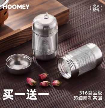 316 Stainless Steel Tea Infuser & Strainer - All-in-One Brewing Ball, Tea Caddy, and Separator for Loose Leaf & Flower Teas