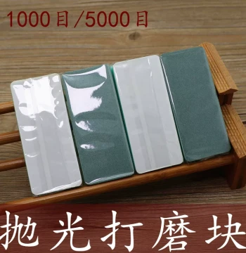 Incense Polishing Block for Beads and Plaques, Handmade DIY Grinding Board