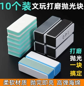 Collectible Polishing Block: Double-Sided Sponge Sandpaper for Mirror Polishing Vajra Bodhi, Star-Moon Bodhi, and Beeswax
