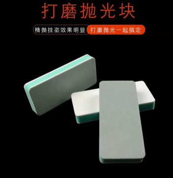 Antique Craft Gourd Polishing Board, Polishing Sandpaper Block, Sponge Double-Sided Sanding Tool for Star Moon Bodhi, 10000 Grit